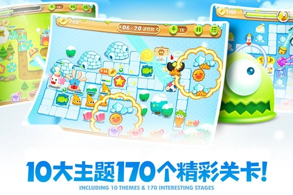 保卫萝卜2国际服最新版