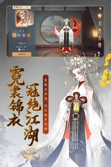 轩辕剑龙舞云山游戏图2
