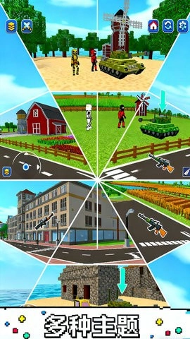 都市英豪模拟器安卓版图2