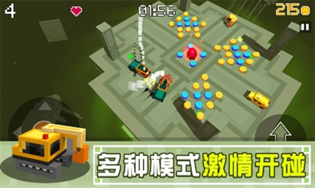 像素碰碰车手机版图3