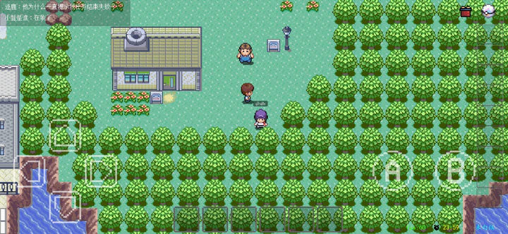 PocketDestiny安卓图4