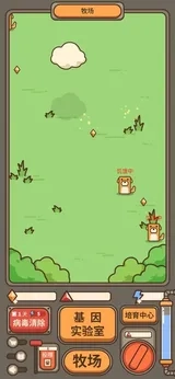 遗落编码中文版图3