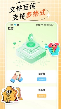 跳绳计数器免费版
