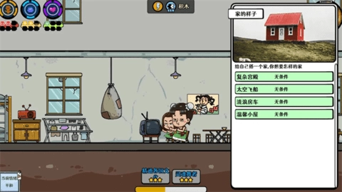 苍生游戏手机版2