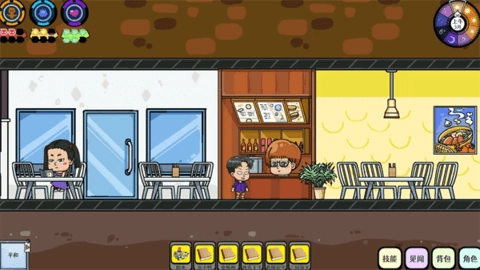 苍生游戏手机版3