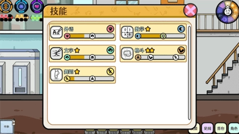 苍生游戏手机版4