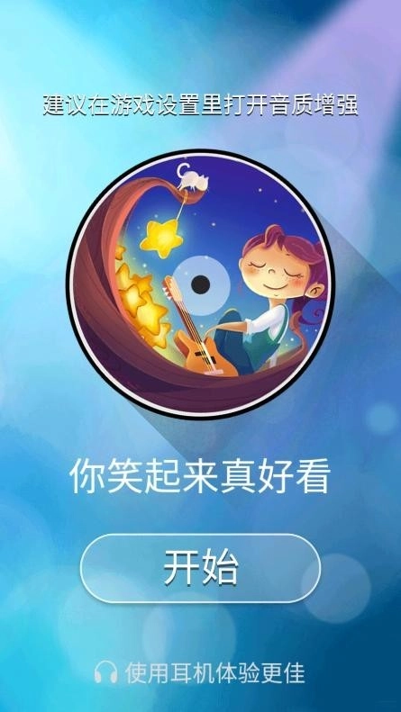 智乃钢琴块3周年纪念版(2)