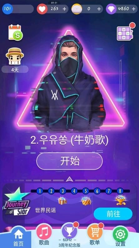 智乃钢琴块3周年纪念版(3)