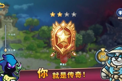 远古群星先锋版