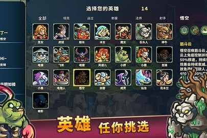 远古群星先锋版