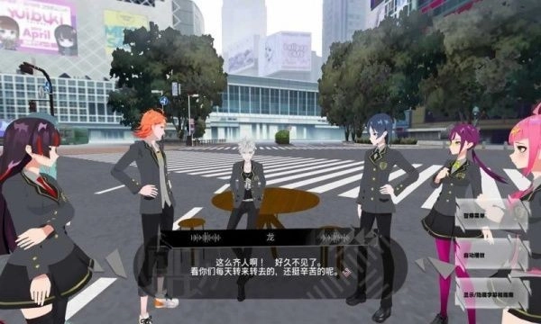 东京时笼汉化版截图2