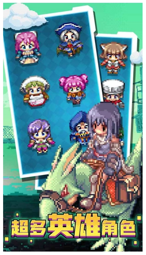 一起来爬塔免广告版图2