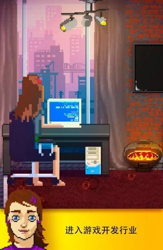 DevTycoon2汉化版图4