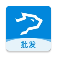 银豹商贸批发最新免费版