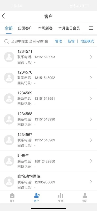 银豹商贸批发图4