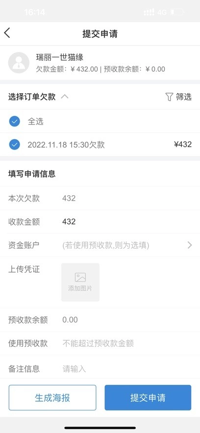 银豹商贸批发图5
