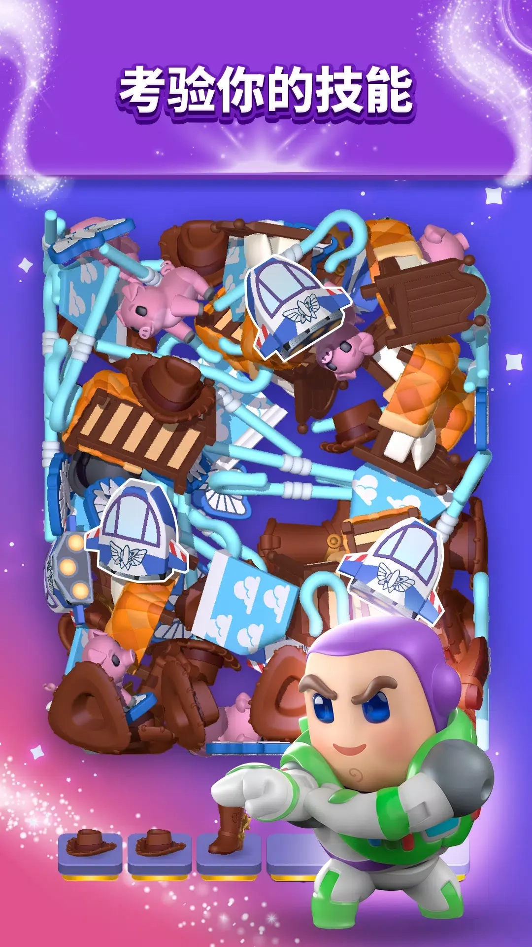 迪士尼魔法配对3D图3