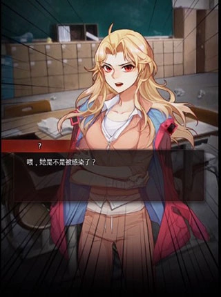 危险的家伙们安卓汉化版手机下载