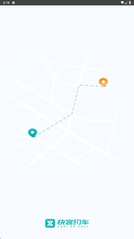 快客约车
