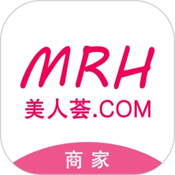 美人荟商家