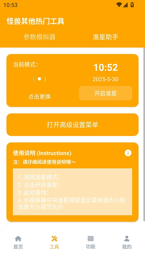 画质怪兽(4)