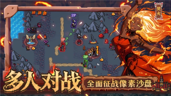 英雄之时安卓中文版图3