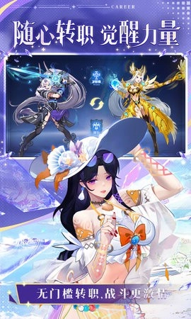 黎明游侠游戏免费下载