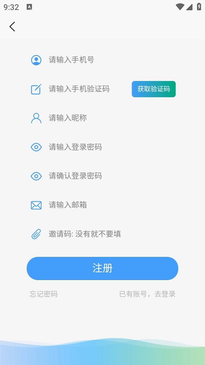 千里智能付费修改版图3