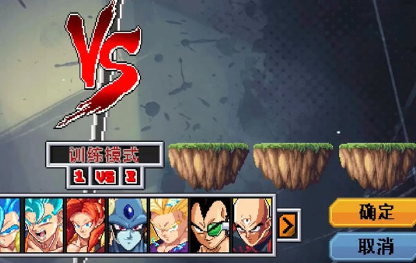 龙珠斗士Z中文免费版图4