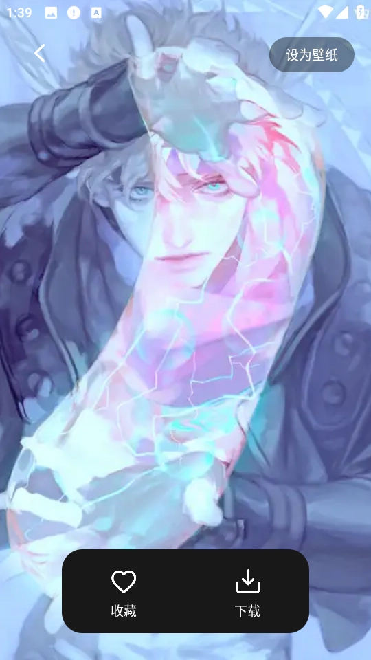 最美啦布壁纸纯净版