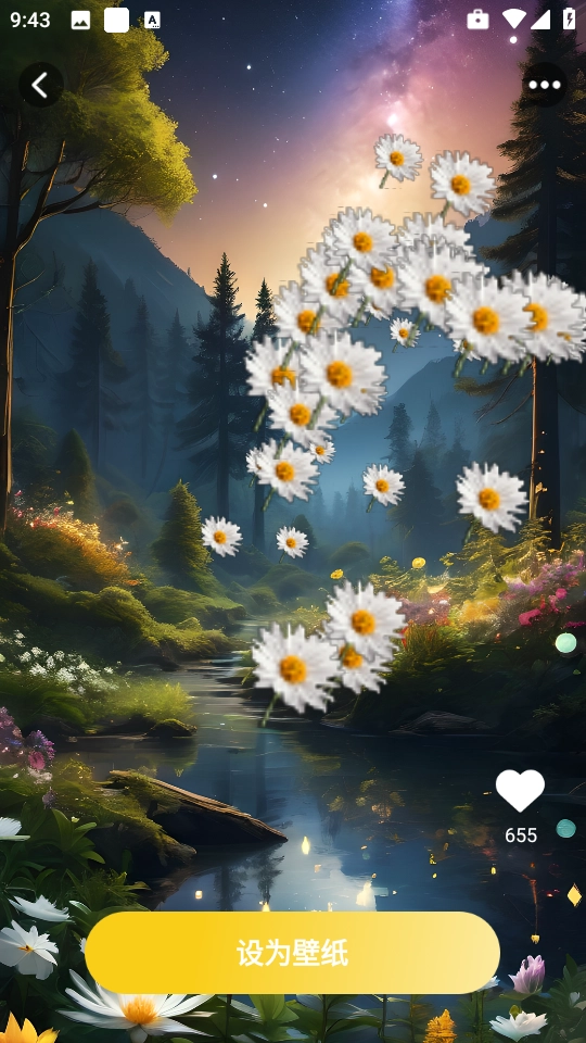 天天炫酷壁纸最新版