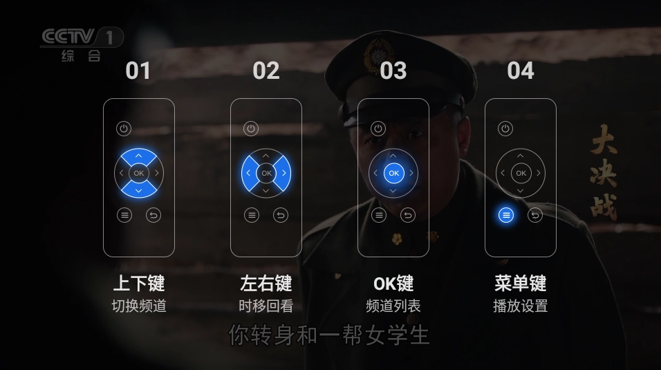 千寻影视TV版