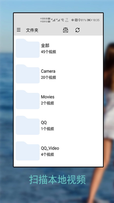 草莓万能播放器去广告版图2