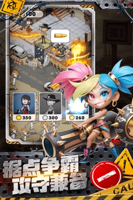 加勒比帝国手机版图5