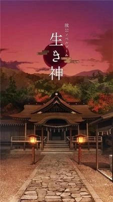 逃离神社汉化版图2
