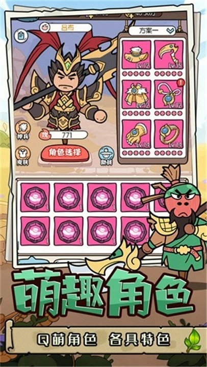 神之守护测试版图2