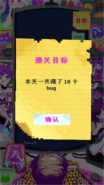 程序员做梦会梦见电子美少女吗安卓版图2