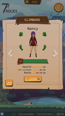 爬山模拟器最新版