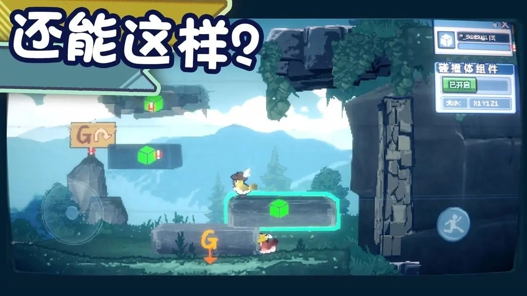 为这充满BUG的游戏送上差评单机版图2