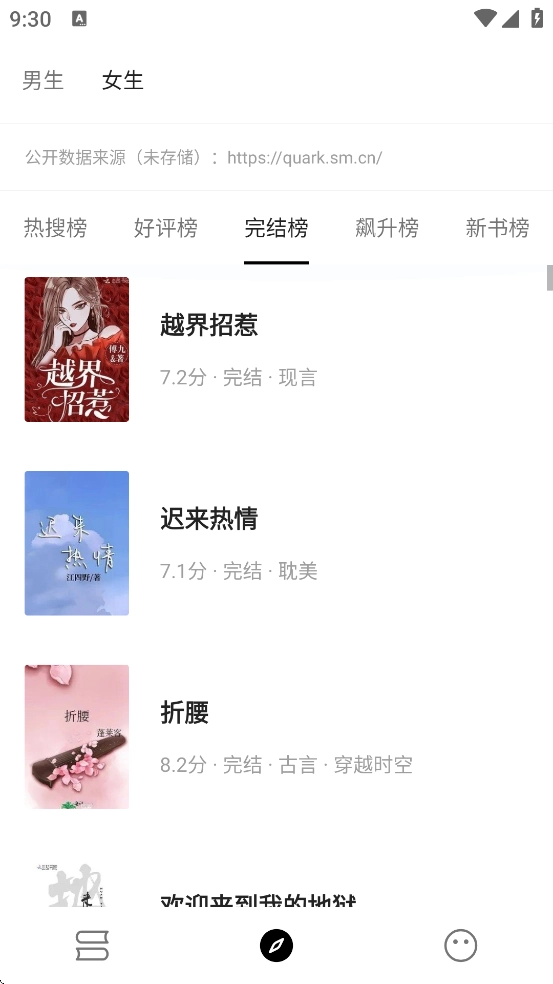 刺猬小说免费小说(1)