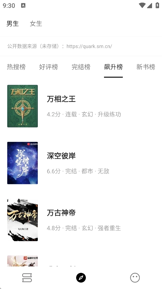 刺猬小说免费小说(4)