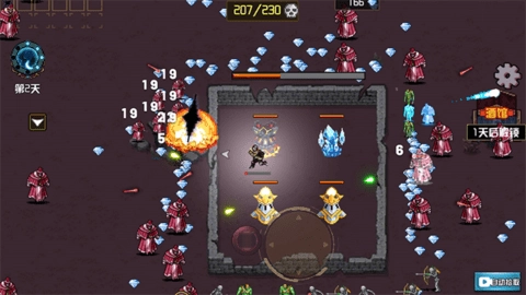 地下城进化版图4