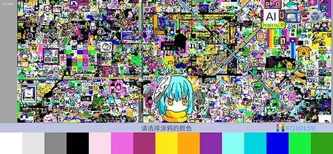 涂鸦世界正版图3