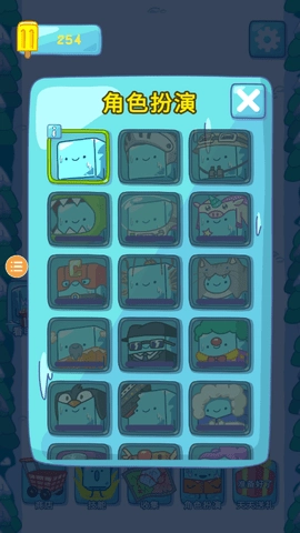 雪糕刺客游戏安卓版图2