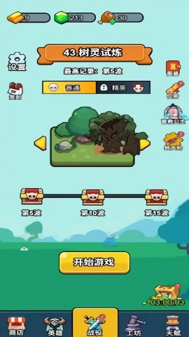 开局超疯狂安卓版手机下载