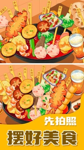 鸭鸭收纳大师游戏安卓版下载