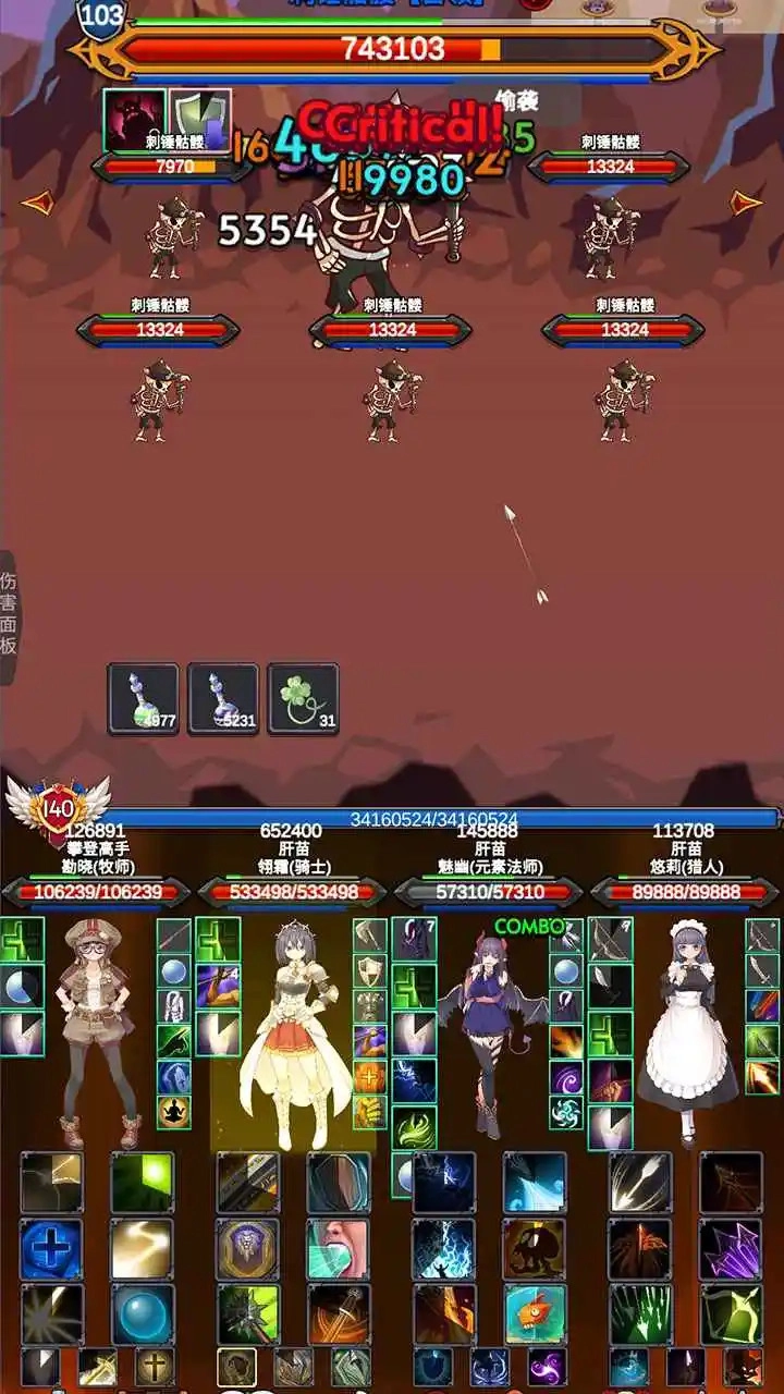 团子岛密语2测试版