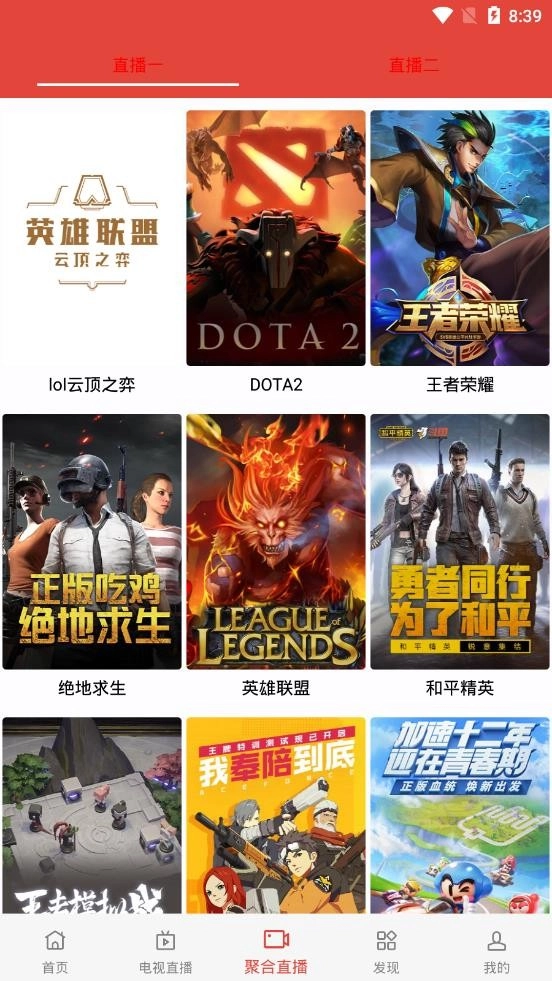 汪汪影视免费版图3