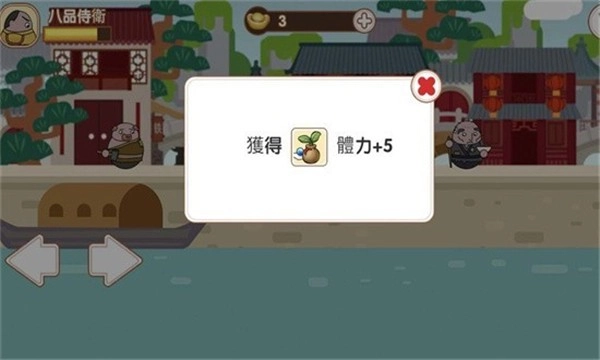 大内密探009安卓版图4