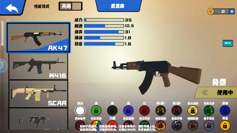 战争模拟器正版(2)